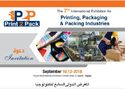 china latest news about PRINT 2 PACK 2018